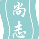 广州市尚志冷气机电工程有限公司logo