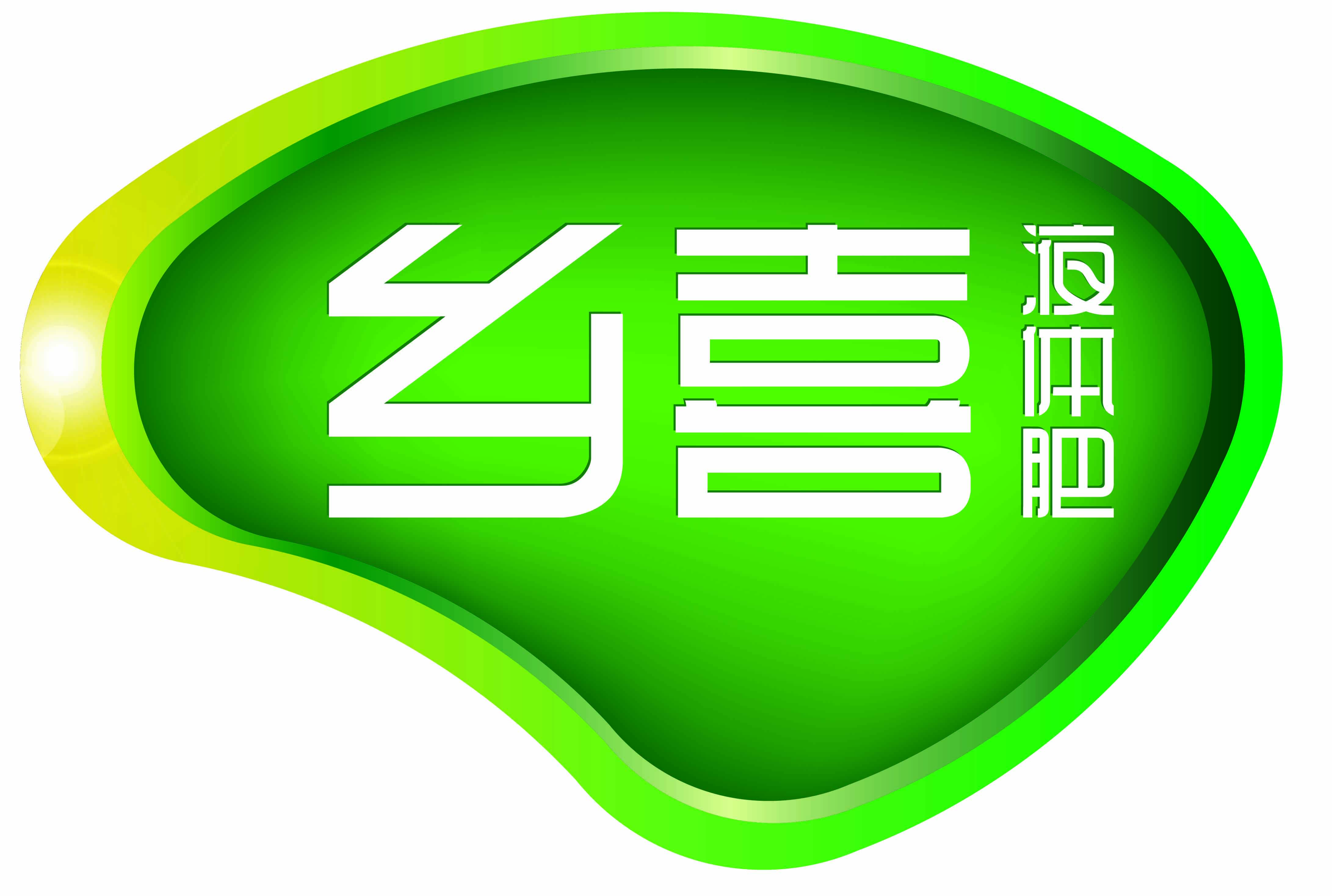 东莞一翔液体肥料有限公司