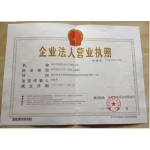 深圳市斯梦达电子有限公司招聘logo