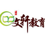 东莞市大朗文轩培训中心招聘logo