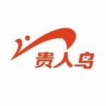 贵人鸟集团logo
