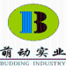 萌动实业logo