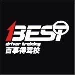 东莞市百事得汽车驾驶员培训有限公司logo