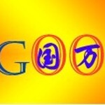 广州市国万电子科技有限公司logo