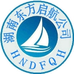 湖南东方启航文化教育发展有限公司招聘logo