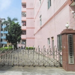 东莞市华贤包装制品有限公司