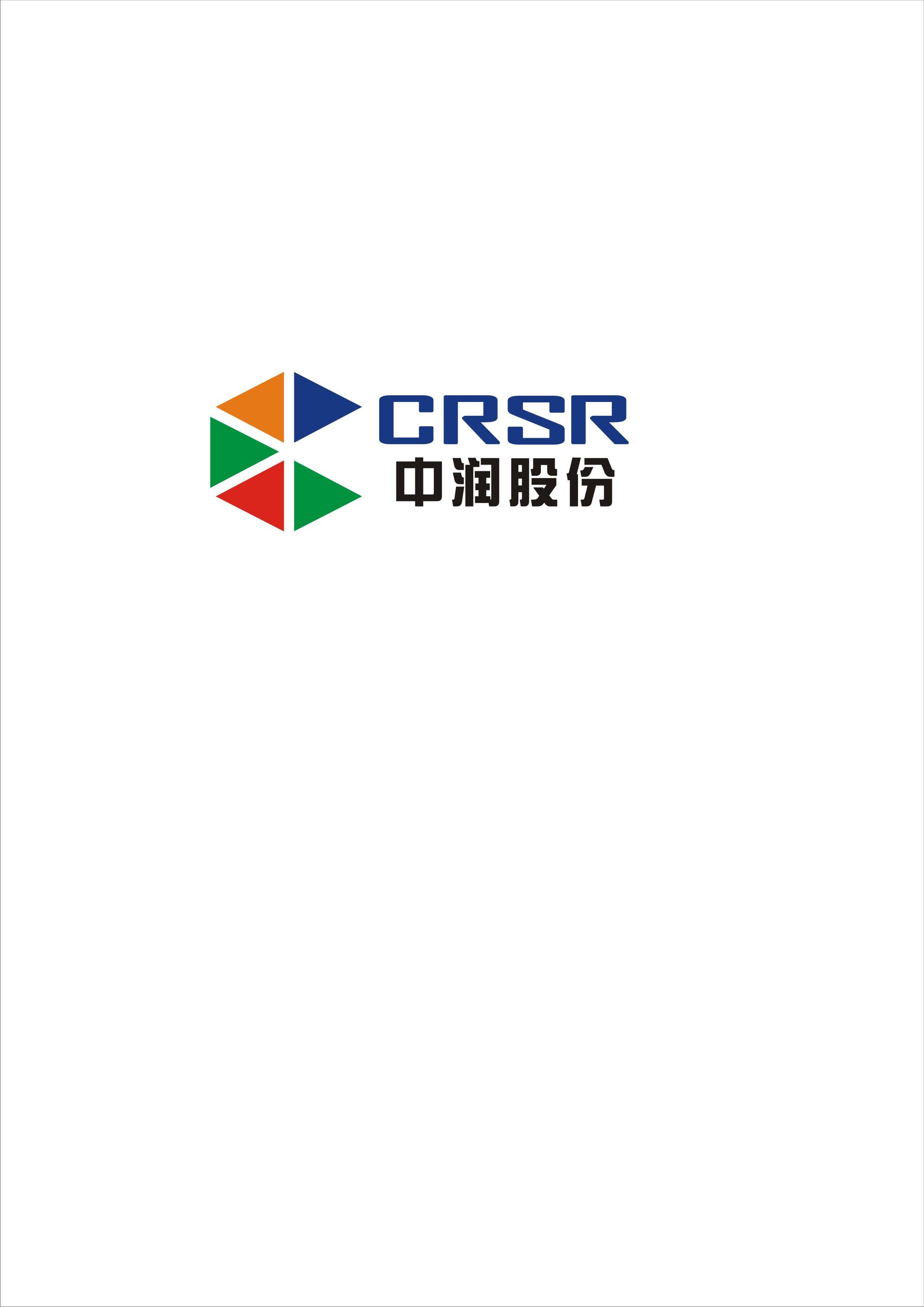 中润绿线国际集团香港投资有限公司（佛山分公司）logo