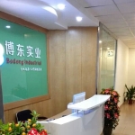 东莞市博雅劳务派遣有限公司