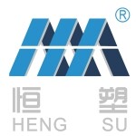 东莞市恒塑新材料有限公司logo