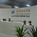 深圳赛亿科技开发有限公司招聘logo