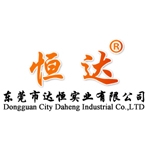 东莞市达恒实业有限公司LOGO