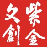 紫金文创新传媒招聘logo