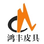 鸿丰皮具招聘logo