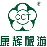 广州康辉国际旅行社有限公司工业大道门市部招聘logo