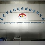 东莞市惠旺迪通讯科技有限公司