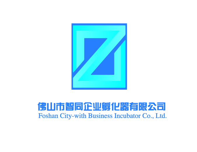 佛山市智同企业孵化器有限公司招聘logo