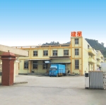 建星实业IPQC品检员 QC招聘