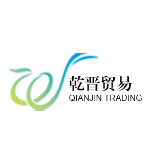 佛山市乾晋贸易有限公司招聘logo