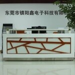东莞市镇阳鑫电子科技有限公司logo