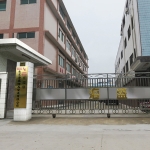 海盛饰品制造3D设计师招聘