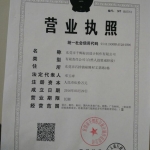 东莞市千辉标识设计制作有限公司招聘logo