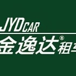 天津金逸达汽车租赁有限公司洛阳分公司招聘logo