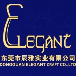 东莞市辰雅实业有限公司