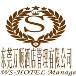 东莞万顺酒店管理有限公司logo