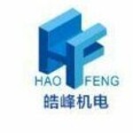 广东皓峰机电设备有限公司logo
