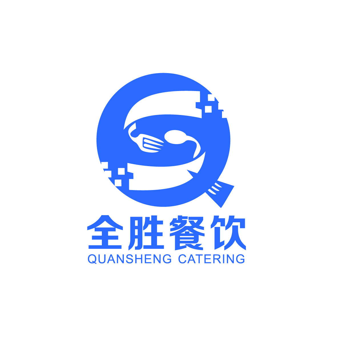 广州市全胜餐饮管理服务有限公司logo