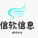 东莞市信软信息科技有限公司logo