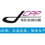 东莞市佳彩纸制品有限公司logo