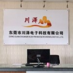 东莞市川泽电子科技有限公司logo