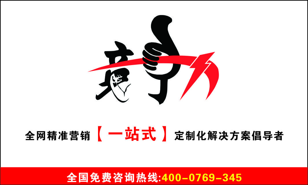东莞市竞争力网络科技有限公司logo