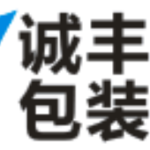 东莞市诚丰箱包有限公司logo