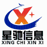 郴州市星驰信息技术服务有限公司logo