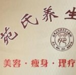涿州市新舒源商贸有限公司logo