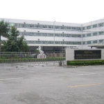 东莞奔力塑胶制品有限公司