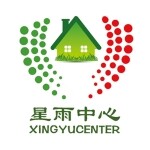 上海星雨家庭服务中心