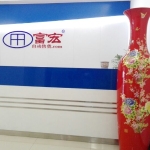 广州富宏智能科技有限公司东莞分公司