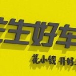 捷众普惠国际融资租赁有限公司东莞分公司logo
