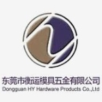 东莞市衡运模具五金有限公司招聘logo