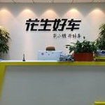 捷众普惠国际融资租赁有限公司厦门分公司招聘logo