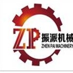 东莞振派包装机械有限公司logo