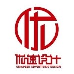 优速广告设计招聘logo