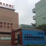 洲通机械机械助理工程师招聘