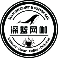 深蓝网吧小塘分店招聘logo