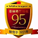 鸣一装饰材料店招聘logo