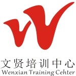 新会区会城文贤艺术培训中心logo