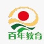 百年教育咨询（深圳）有限公司logo